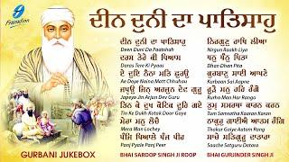 New Shabad Gurbani Kirtan 2024 JUKEBOX New Shabad Kirtan - Nonstop Shabad Kirtan Nonstop Gurbani