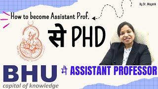 How to become an Assistant Professor II An exclusive Interview of #bhu Faculty BHU PhD