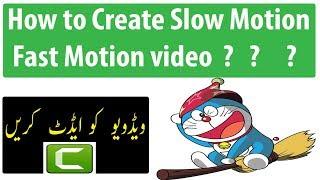 How to Create Slow Motion | Fast Motion Video in Camtasia 9
