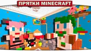 ДИЛЛЕРОН И МИНИКОТИК В ДЕТСТВЕ!! (Прятки Minecraft)