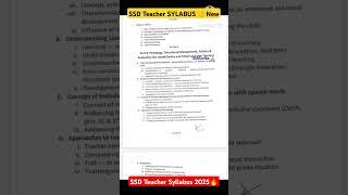 SSD Teacher New Syllabus |SSD Teacher Syllabus 2025 #syllabus #shorts