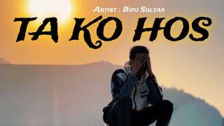 TA KO HOS - BIPU SOLTAA THE THIRDEYE ( EMO VIBES ) OFFICIAL MUSIC 2k23 || ONE HOURS PROJECT ️‍