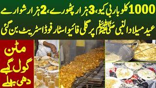 Eid Milad Un Nabi SAWW Per Gali Jo Five Star Food Street Ban Gaye 1000 Kg BBQ Aur Dishes Ki Inteha