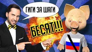 "ГИГИ ЗА ШАГИ" и ПРОДАЖНЫЕ "СПОКОЙНОЙ НОЧИ, МАЛЫШИ" - Самая Раздражающая Реклама!