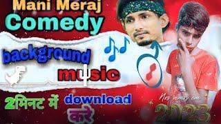 mani meraj comedy background music 2minet me download kare 2023 #dr_vdo #mrdurgesh#trending #drvideo
