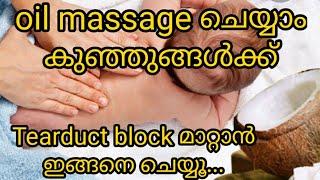 How to oil massage your baby Malayalam(എണ്ണ തേപ്പിക്കേണ്ട വിധം)