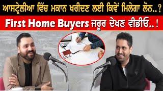 Unlocking the Australian Property Market: First Home Buyer Tips & More Punjabi Podcast