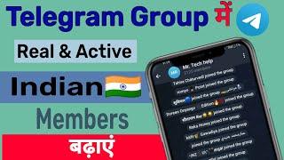 Telegram group me member kaise badhaye | Telegram per member kaise badhaye | Telegram group members