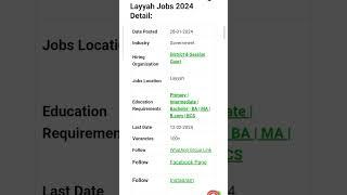 District and Session Court Jobs| Latest Jobs in session judge Layyah #newjobs #jobsinfo #job