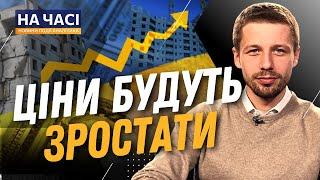  Невтішний прогноз експерта: Що чекає на Україну найближчим часом? ВІГІРІНСЬКИЙ