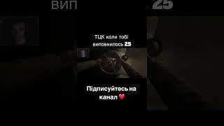 #sneg #games #ігриукраїнською #ігри #outlastshorts #рекомендації