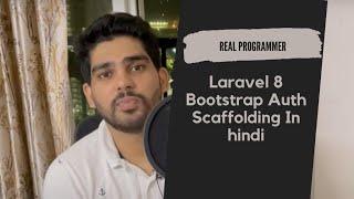 Laravel 8 Bootstrap Auth Scaffolding In hindi