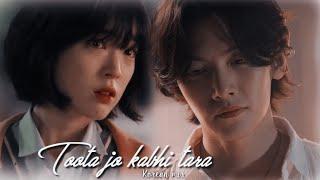 Toota jo kabhi tara || Yoon Ah-yi & Ryu-min hyuk  the sound of magic || Korean mix ||