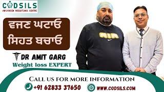 Weight loss expert in Jalandhar |Dr Amit Garg |Best weight loss Bariatric surgeon in Jalandhar