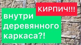 Строительные технологии прошлого в Турции