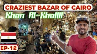 DO NOT MISS THIS BAZAR IN CAIRO   Khan El Khalili | Al Muizz street | Masjid e Hussain [E-12]