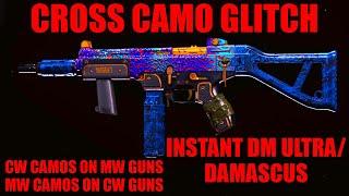 NEW CROSS CAMO GLITCH! INSTANT DAMASCUS GLITCH/INSTANT DM ULTRA! WARZONE GLITCHES! COLD WAR GLITCHES