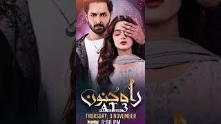 Top 5 Trending Dramas' 2024 || Danish Taimoor