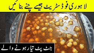 Pakistani Halwa Puri Cholay Recipe | Halwa Puri Cholay Recipe in Urdu | Tooba Cooks and Talks
