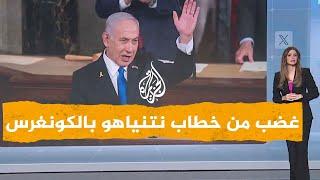شبكات| غضب من تصريحات نتنياهو بالكونغرس.. ماذا قال عن قتل المدنيين في غزة؟