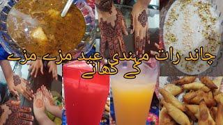 Chand Raat | Eid ki taiyari | Lemon Noor vlog | Eid preparation | Eid Mubarak  sb ko