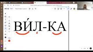 Ребёнок читает слоги, но ему сложно читать целые слова? Два способа, как помочь на этом этапе.