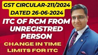 New Time Limit for Claiming ITC on RCM | GST Circular 211/2024