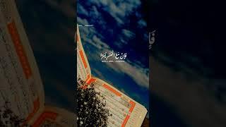 Par Quran Kehta Hai Status // #shorts // Islamic Status // Urdu Thoughts Status