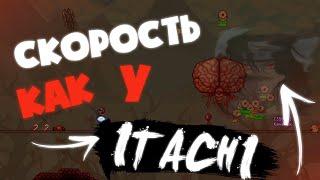 Terraria | Прохождение Calamity mod и Elements Awoken mod | Он быстрее Итачи!!! #3