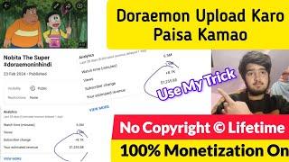 Youtube Par Doraemon Upload Without Copyright 2024 | 100% Working Trick