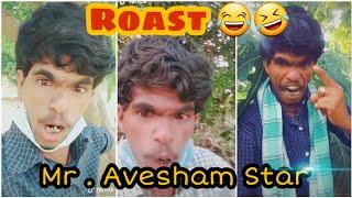 Avesham Star Tiktok Roast Telugu New Try Not To Laugh #Tiktok #aveshamstar #tiktokvsyoutube