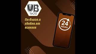 Online order Taxi - Search - UB taxi