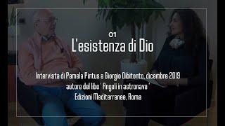 01 - L'esistenza di Dio - Intervista di Pamela Pintus a Giorgio Dibitonto , dicembre 2019