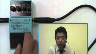 【試奏動画】BOSS LMB-3 BASS Limiter Enhancer【BOSS COMPACT PEDAL 100th ANNIVERSARY!!】