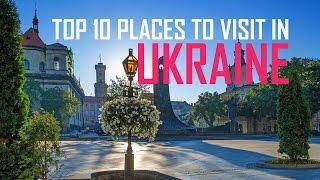 Top 10 Places To visit in Ukraine | Ukraine sights and attractions | Ukraine Tourist Attractions