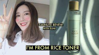 IM FROM Rice Toner Review! Popular Brightening Korean Toner