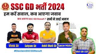  SSC GD 2024 Result