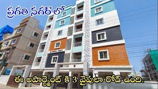 Brand New 2BHK Flats For Sale in Kukatpally Pragathi Nagar - Direct Builder Sale