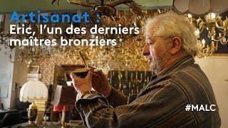 Artisanat : Éric, l'un des derniers maîtres bronziers