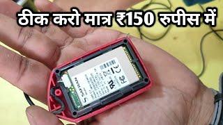 How to Repair Morpho Fingerprint Device in Hindi