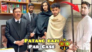 2025 BASANT key liyeh Supreme Court may case kr dia  | Pakistan mey ab Patang bazi khul jaye gi 