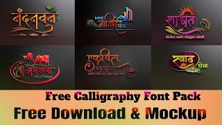 How to Download Free Hindi Calligraphy FONT PACK with Mockup step by step