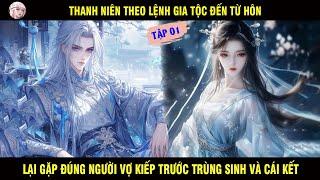 THANH NIÊN THEO LỆNH GIA TỘC ĐẾN TỪ HÔN LẠI GẶP NGƯỜI VỢ KIẾP TRƯỚC TRÙNG SINH VÀ CÁI KẾT TẬP 01