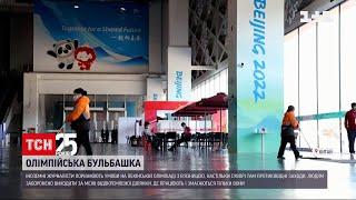 В "олімпійській бульбашці" вже зробили приблизно мільйон тестів на COVID | ТСН 16:45