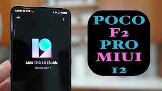 Poco F2 Pro- MIUI 12 Official Update