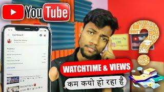Why Views And Watchtime Is Decreasing On Youtube ? Doubt Clear |