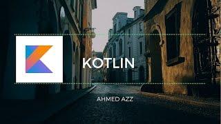 14 - #Kotlin function equals شرح دالة المساواة