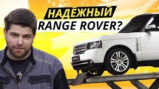 Вся правда о надежности Range Rover l322 | Подержанные автомобили