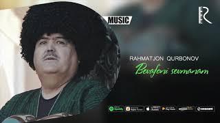 Rahmatjon Qurbonov - Bevafoni sevmanam | Рахматжон Курбонов - Бевафони севманам (music version)