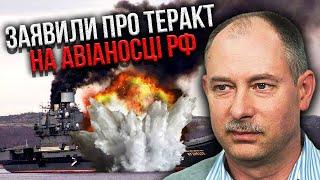 ЖДАНОВ: Агенти ГУР ПРОБРАЛИСЬ В МІНОБОРОНИ РФ! Кремль зізнався - шпигуни скрізь. Інсайд Буданова